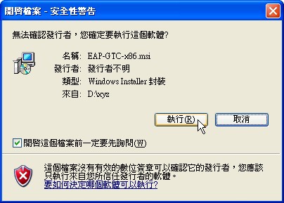 Windows XP]w-BJ2